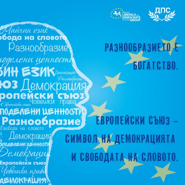 20150601 BG Petition mother language banner