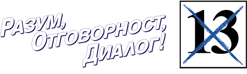 glasuvay13