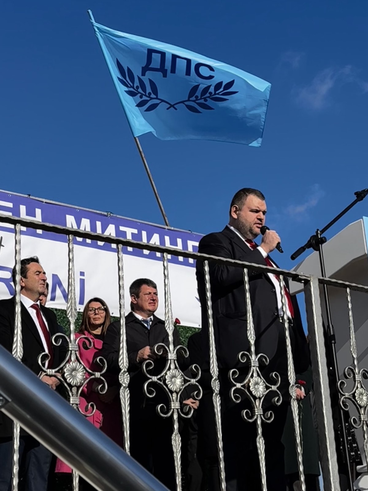 Митинг 1