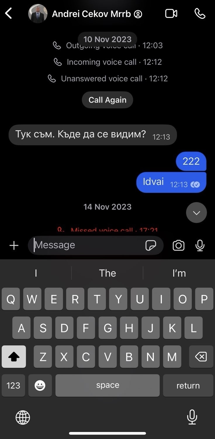 screenshot 1