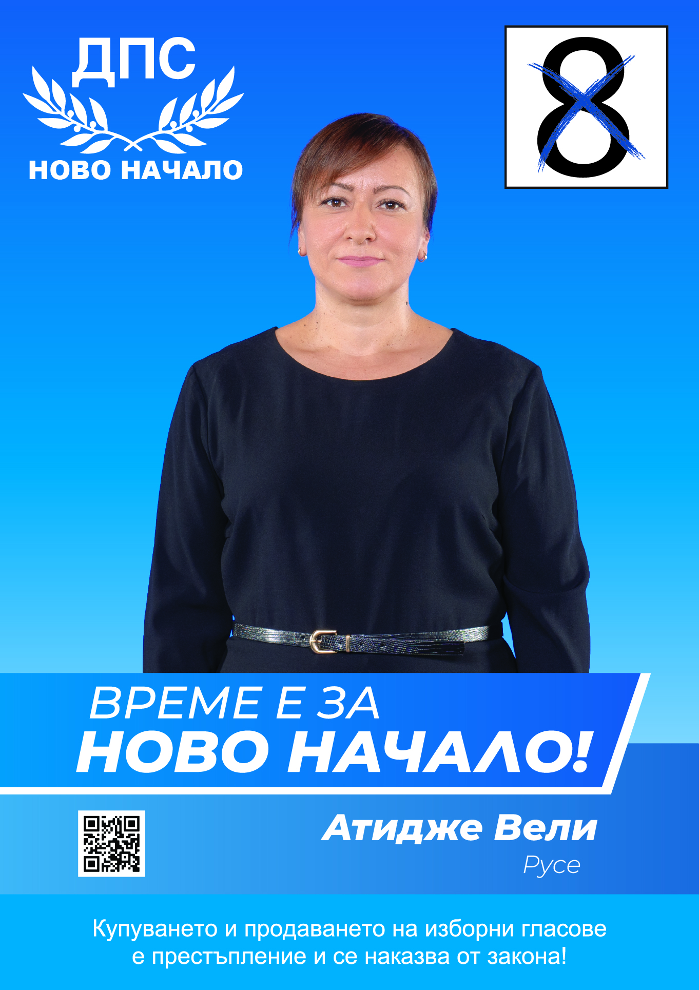 Русе водач 1
