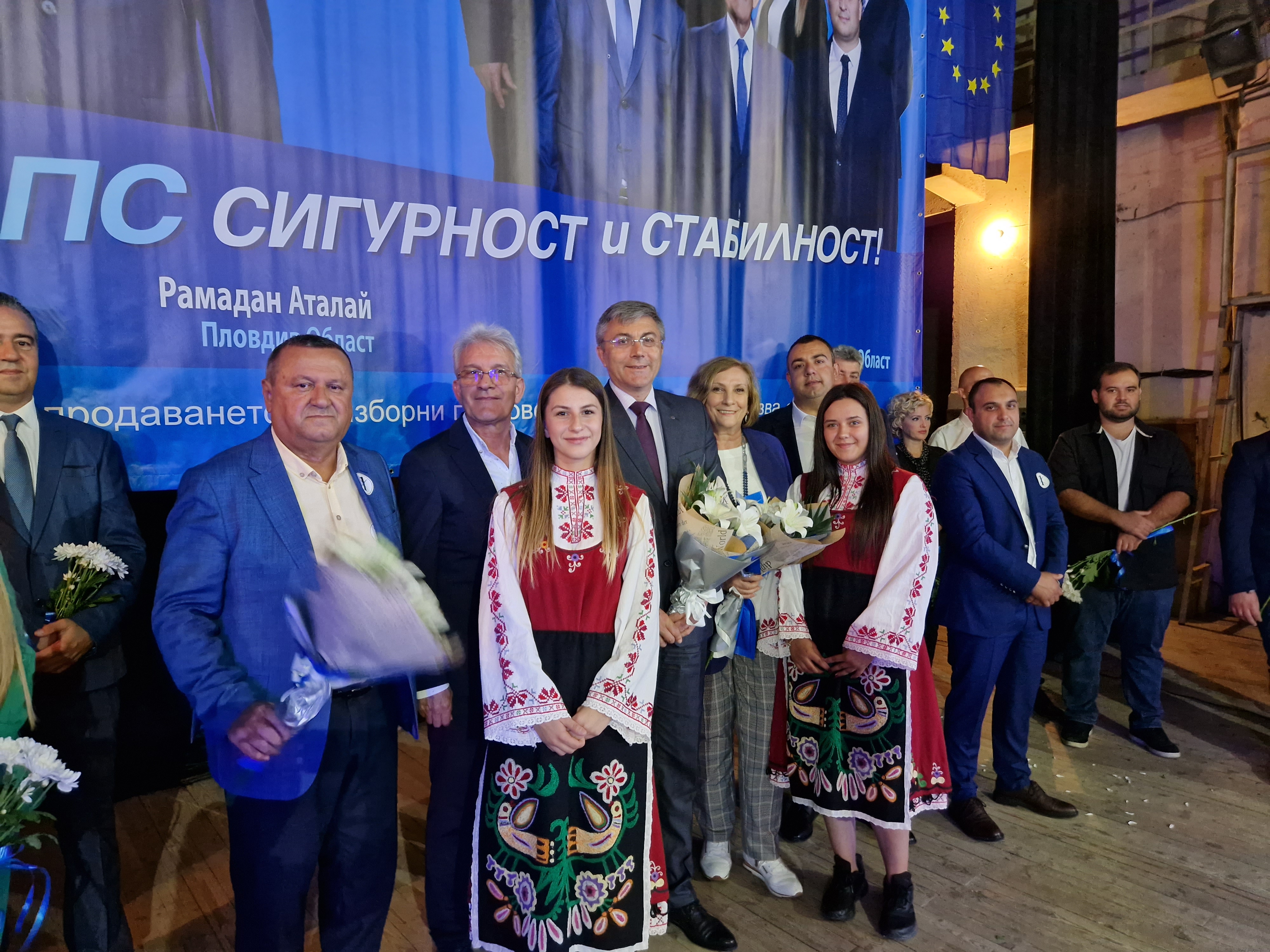 Асеновград10