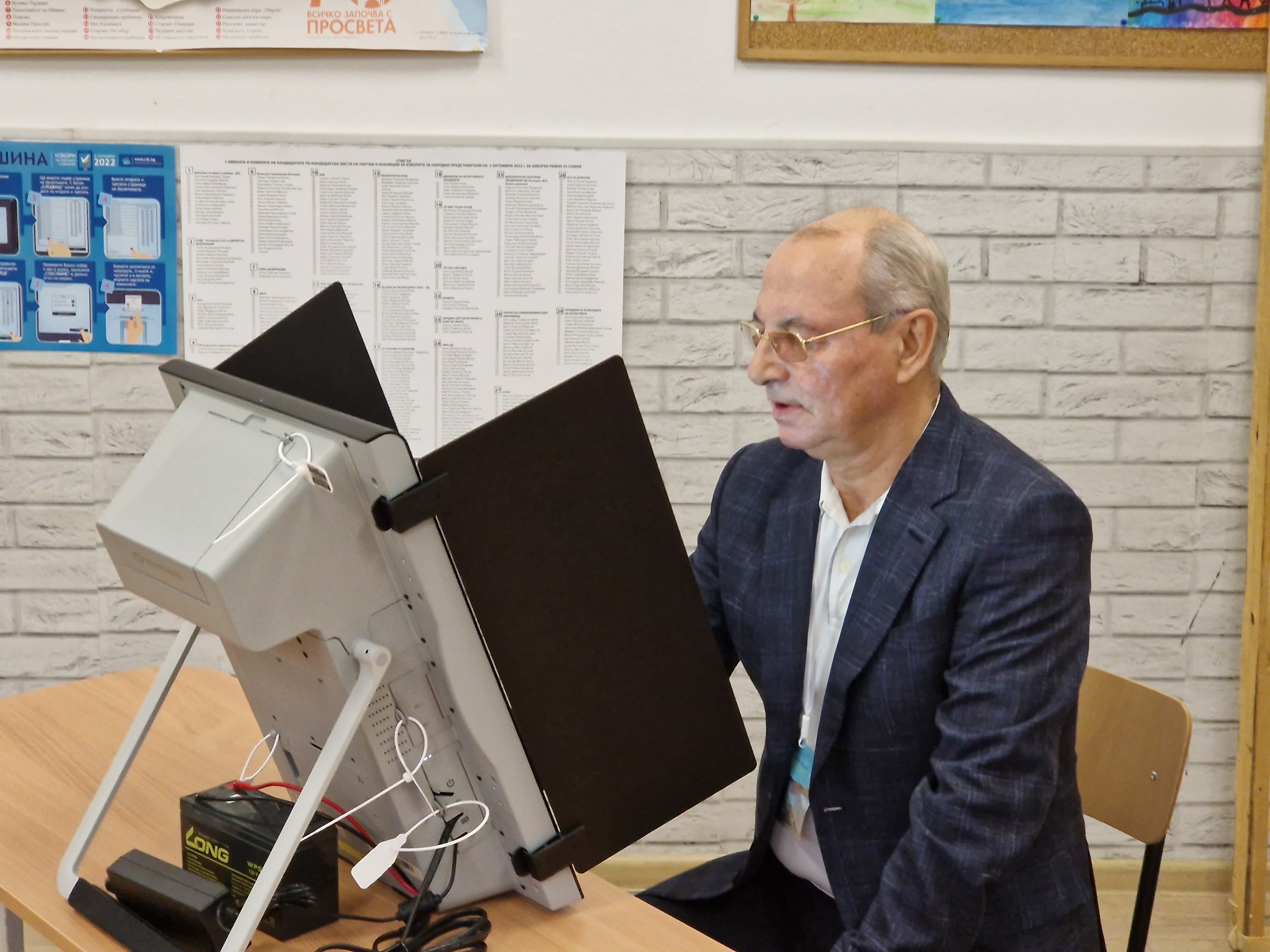 Ахмед Доган