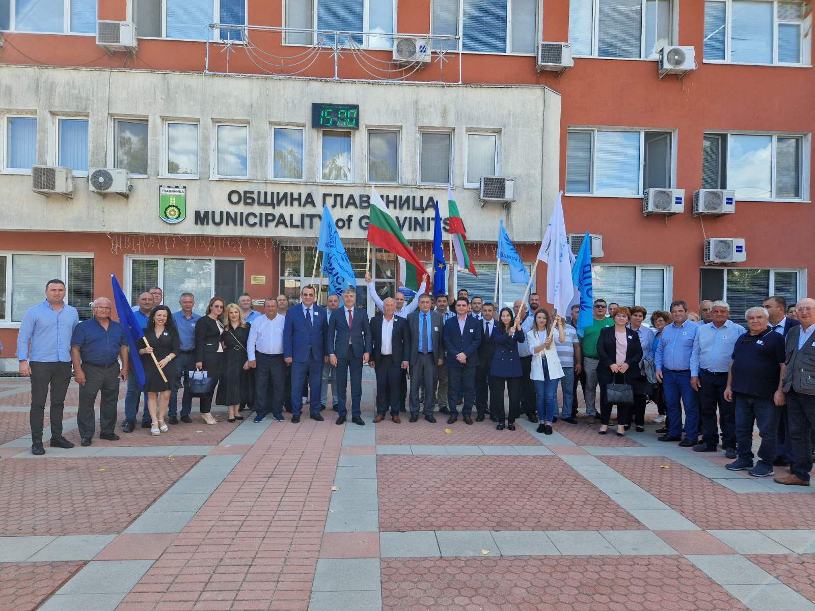 Главиница