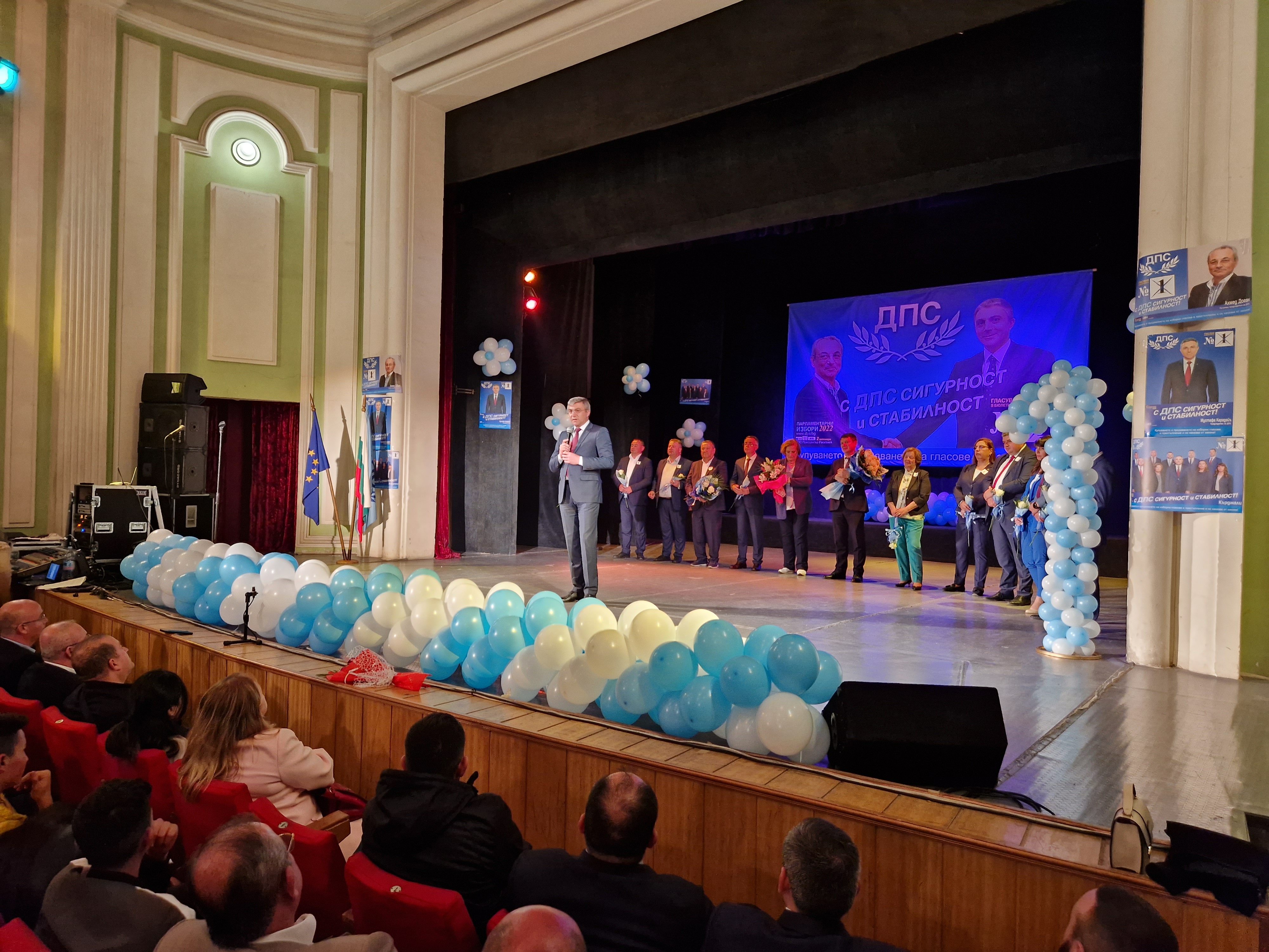 Кърджали5