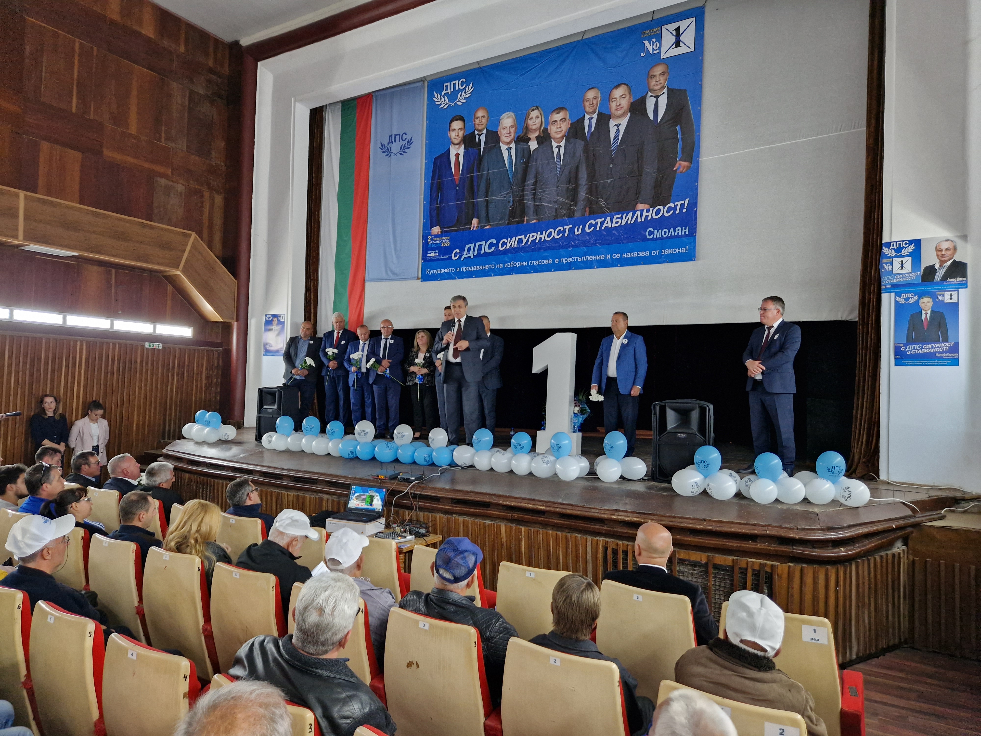Рудозем2