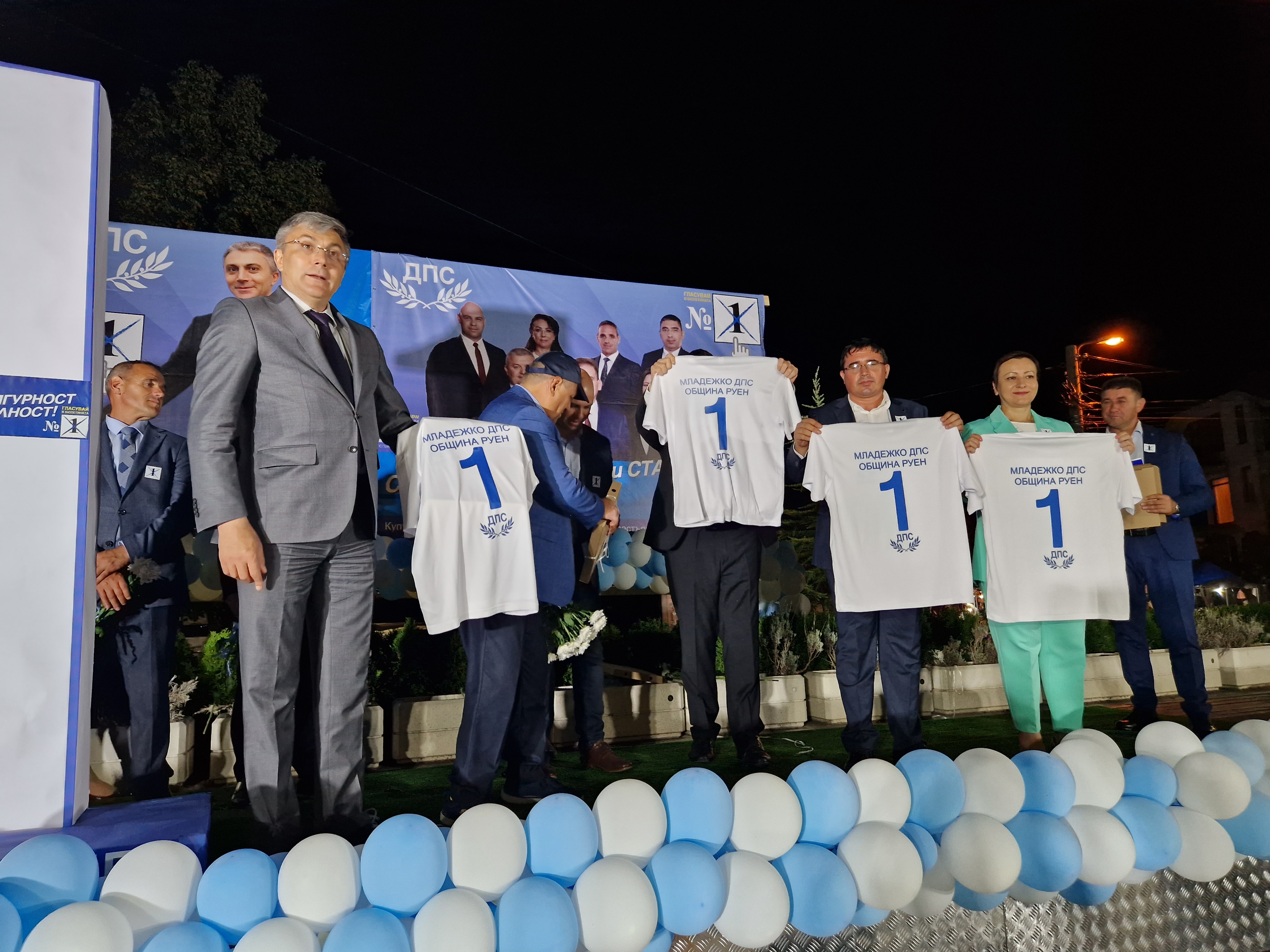 Руен9