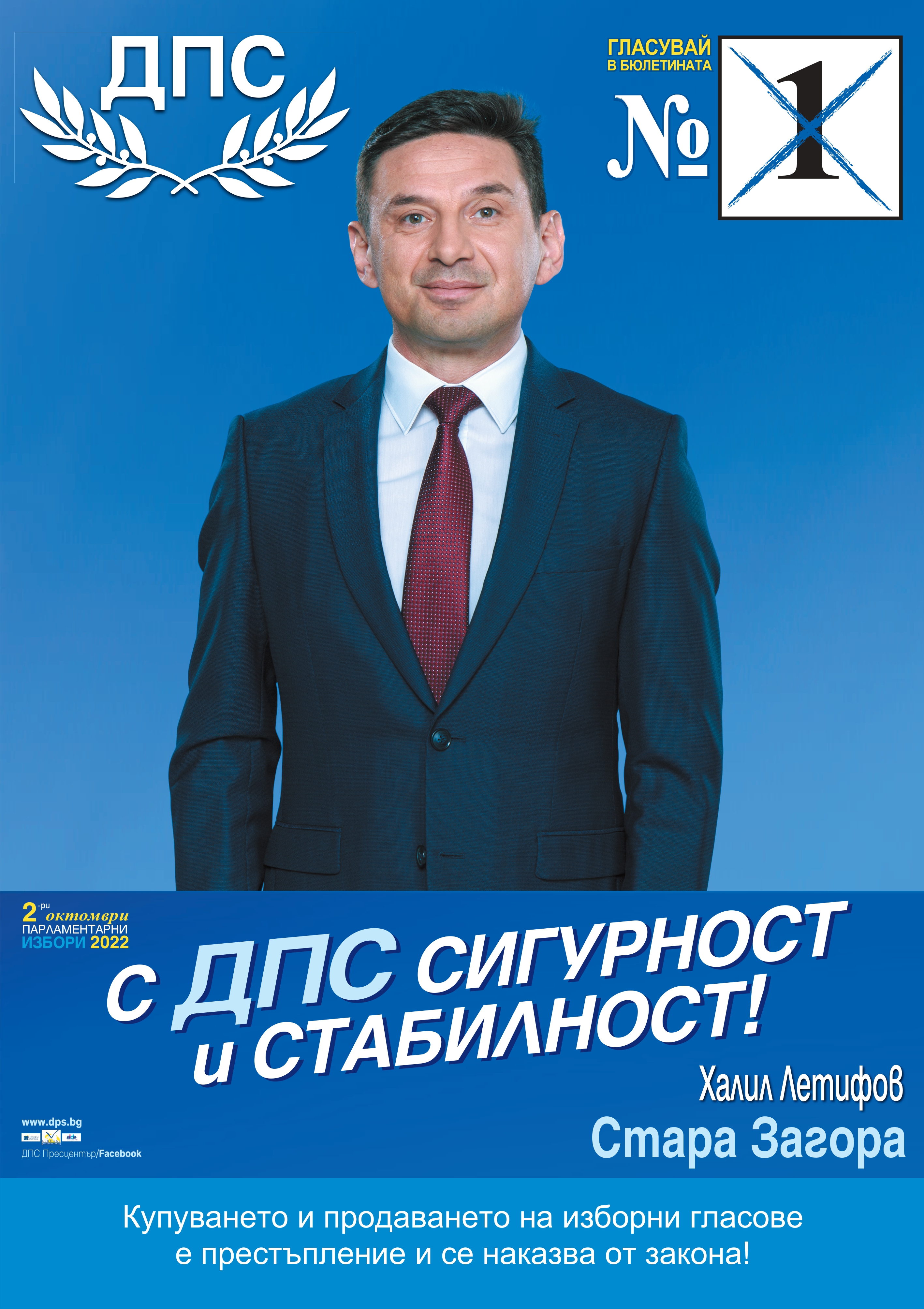 Халил Летифов 11