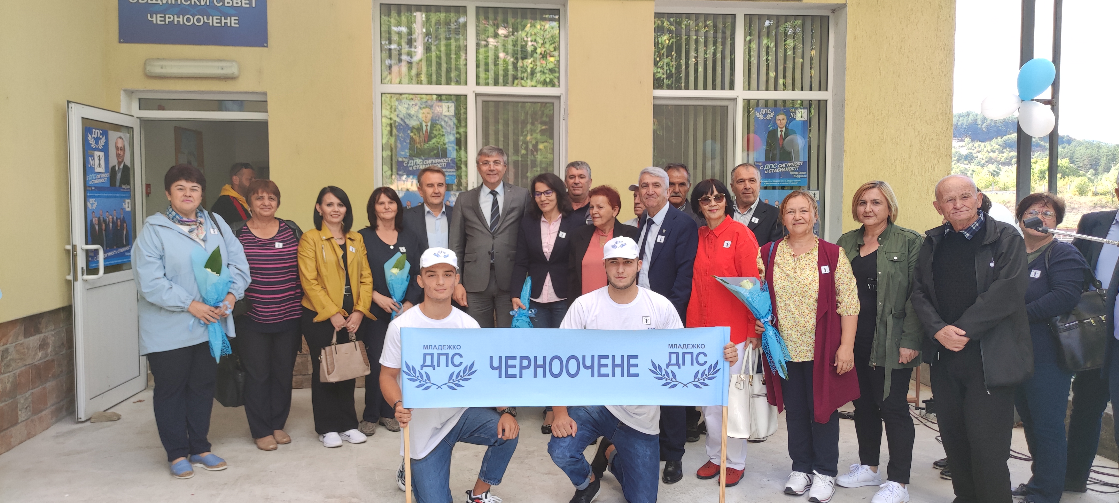 Черноочене3