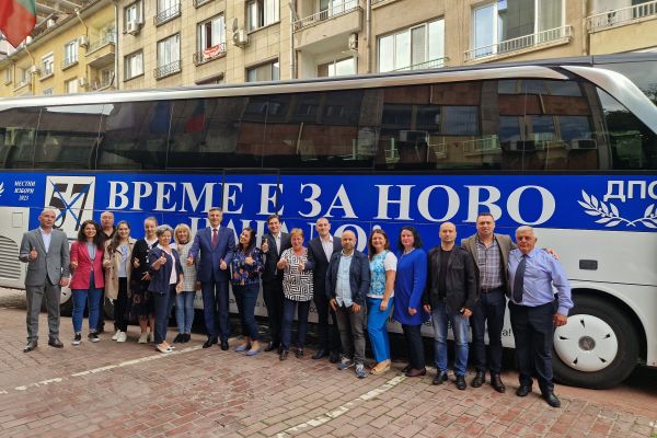Автобусът на ДПС тръгна. Време е за ново начало!