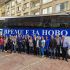 Автобусът на ДПС тръгна. Време е за ново начало!