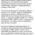 Калин Стоянов алармира институциите за опити за прикриване на уличаващи документи по PNR - гейт по нареждане на Демерджиев