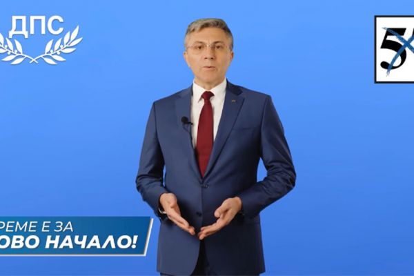 Мустафа Карадайъ: Кандидатите на ДПС познават проблемите на хората и знаят как да ги решат. Време е за действия! Време е за ново начало!