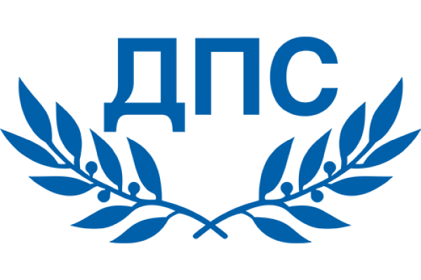 ДПС: Движението за права и свободи ще вземе решението как ще гласува за кабинета „Денков” след отчитането на втория мандат пред президента Румен Радев