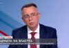 Хасан Азис: Ако ние не се беше съгласило да бъде част от парламентарното мнозинство, нямаше да има правителство.