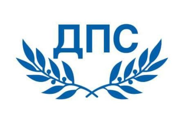 ДПС сезира европейски институции и Конгреса на САЩ за груба намеса на МВР в изборния процес