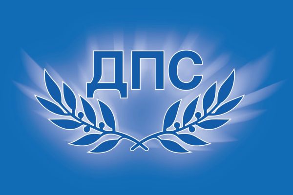 ДПС предложи ограничението на секциите в чужбина да отпадне