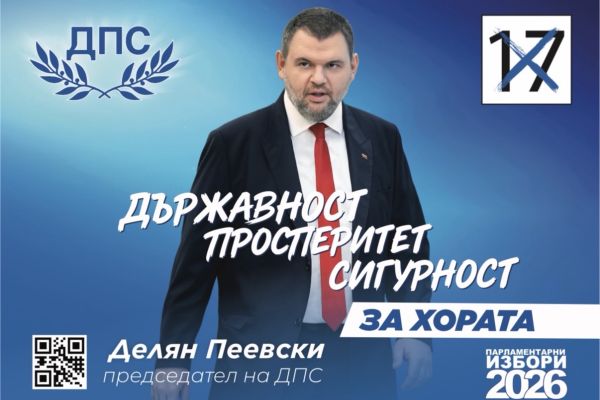Делян Пеевски, лидер на ДПС: Цените на всички храни, стоки и услуги галопират с бездействието на служебното Сорос-правителство. Провал!
