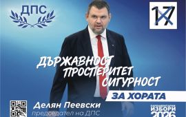Delyan Peevski, DPS lideri, söz verdi ve yerine getirdi: DPS listeleri artık Devlet Güvenliği (DS) bağlantılı kişilerden arındırıldı!